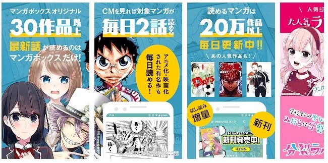 MangaBox best Free manga website