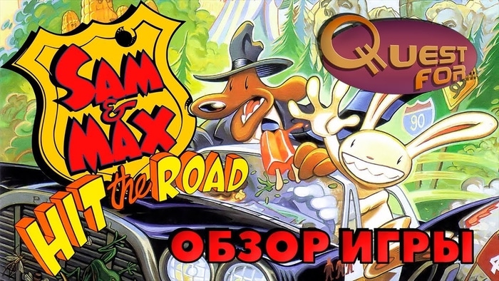 Sam & Max Hit the Road point-and-click adventure games
