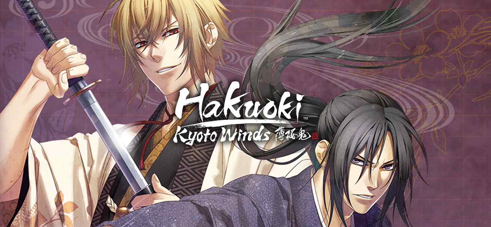 Hakuoki- Kyoto Winds