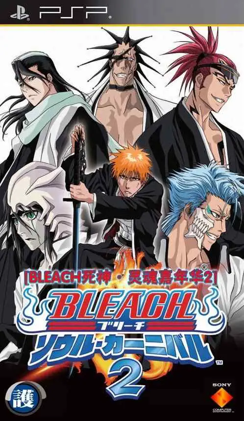 Soul Carnival 2 is an excellent sequel to the first Soul Carnival in Bleach.