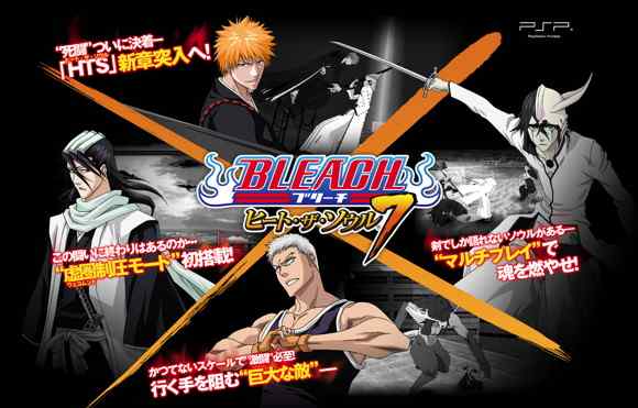 Bleach: Heat the Soul 7 is a fascinating video game in Japan in June 2010 and in North America and Europe in February 2011.