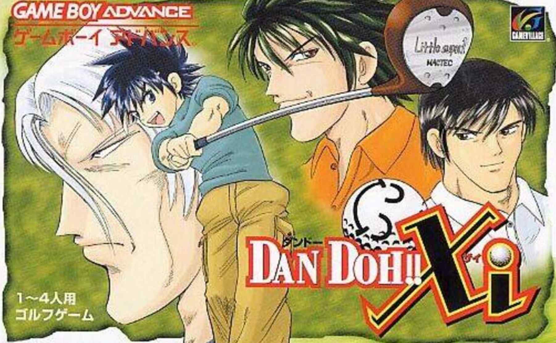 Embark on a golfing journey with 'Dan Doh!!' anime, exploring the challenges, triumphs, and personal growth of a young golfer on the quest for excellence.