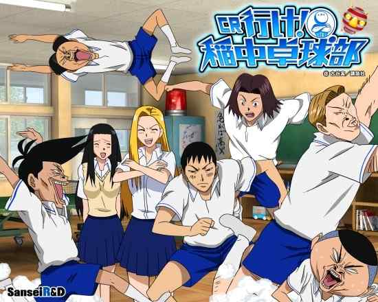 Ping Pong Club is a classic anime that follows the story of a group of friends who form a ping pong club in their school.